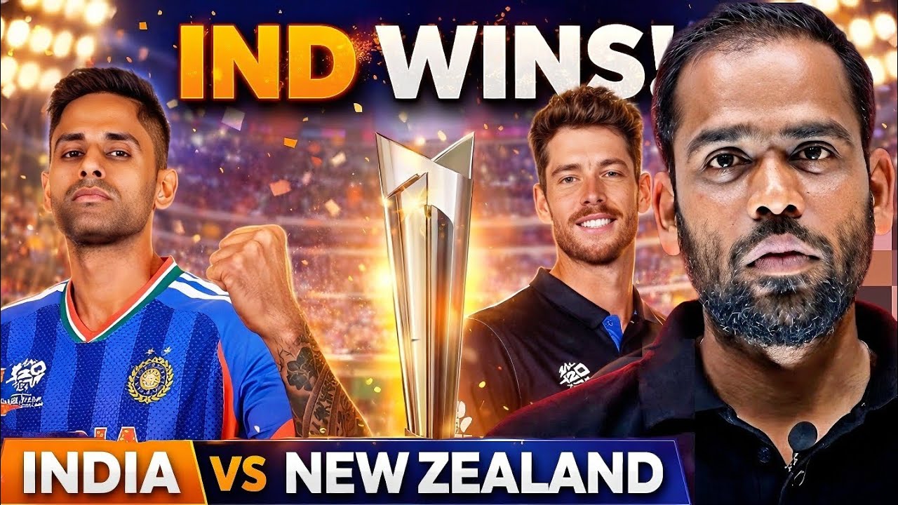 IND vs NZ  ऐसा मैच पहले कभी नहीं देखा | India vs New Zealand T20 Thriller