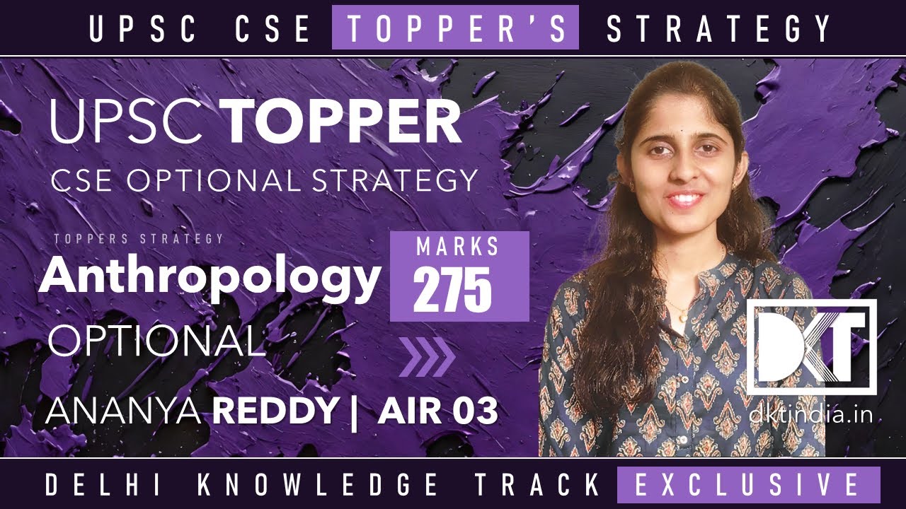 Rank 3 CSE 2023 | Anthropology Optional Strategy For Beginners | By Ananya Reddy