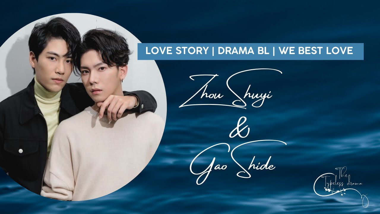 we best love / love story / drama BL