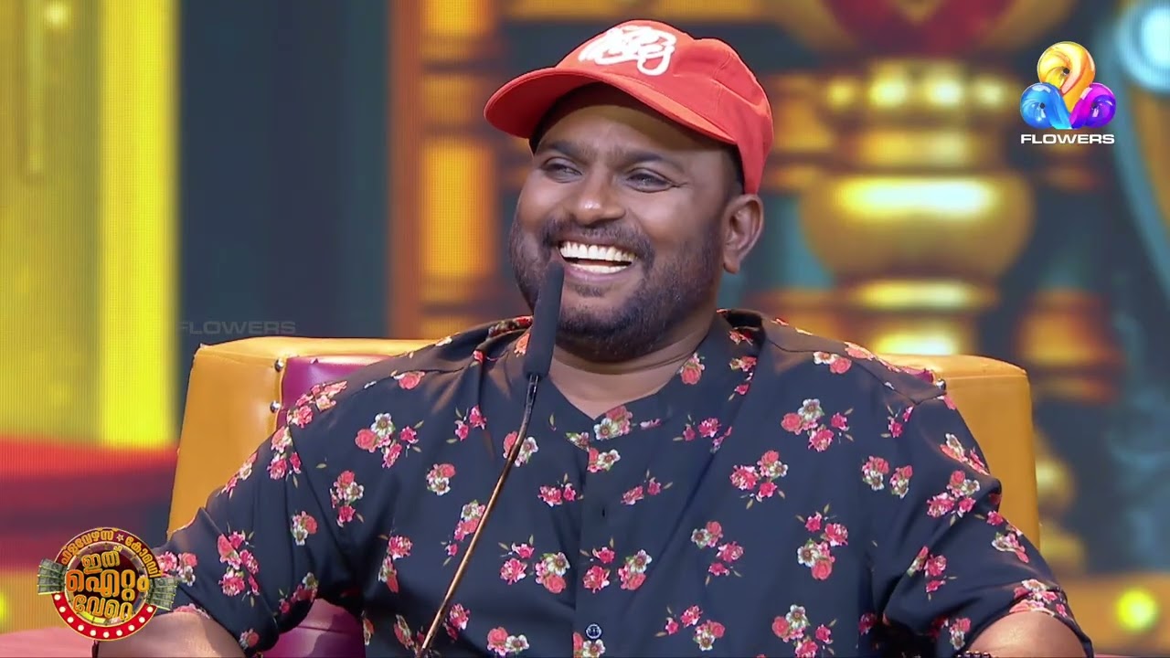 സഞ്ജു സാംസൺ😅സുധീഷ് നോക്കിയ