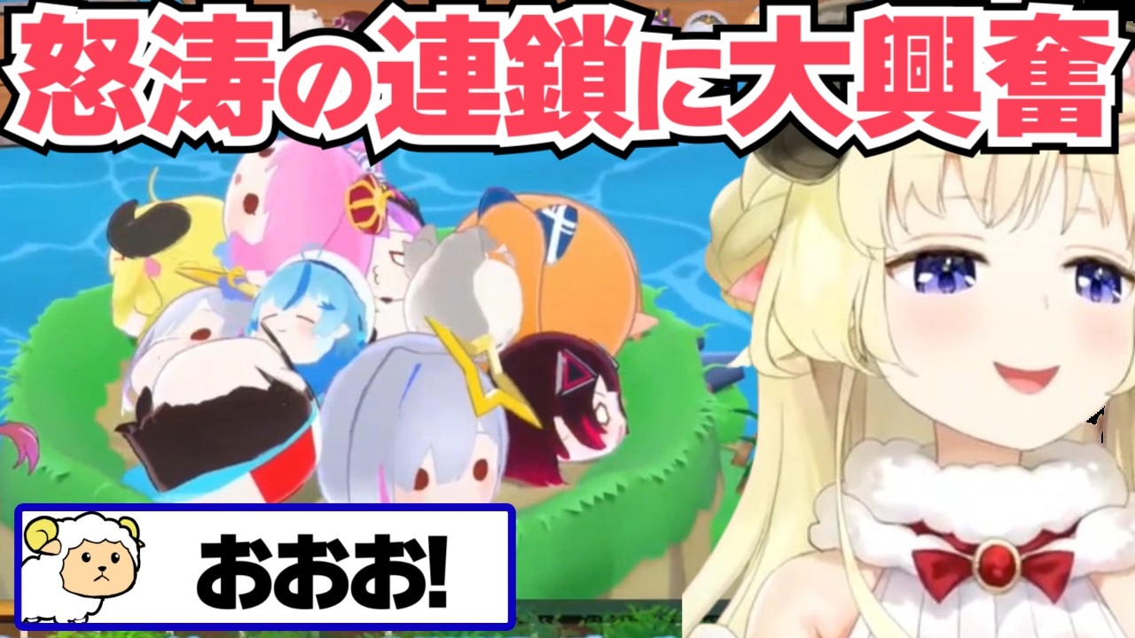 【ホロライブお宝マウンテン】何度も連鎖が決まりテンション高まるわため【角巻わため/ホロライブ切り抜き】