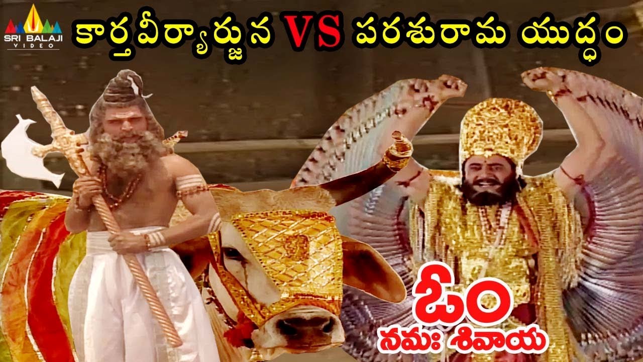 Parasurama vs 1000 Hands Karthaveeryarjuna | కార్తవీర్యార్జున vs  పరశురామ యుద్ధం | Om Namah Shivaya