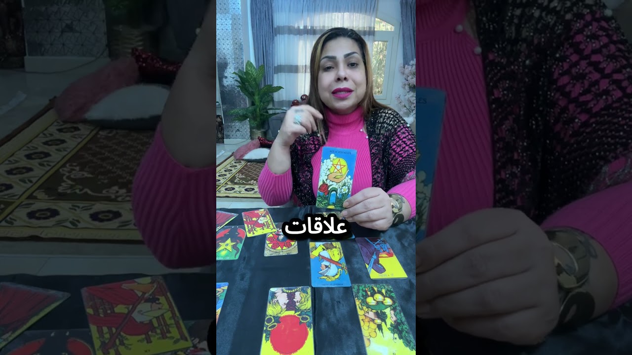 🌟 توقعات برج العذراء 2025 | سنة الانقلابات الإيجابية والقرارات المصيرية! 🌾✨