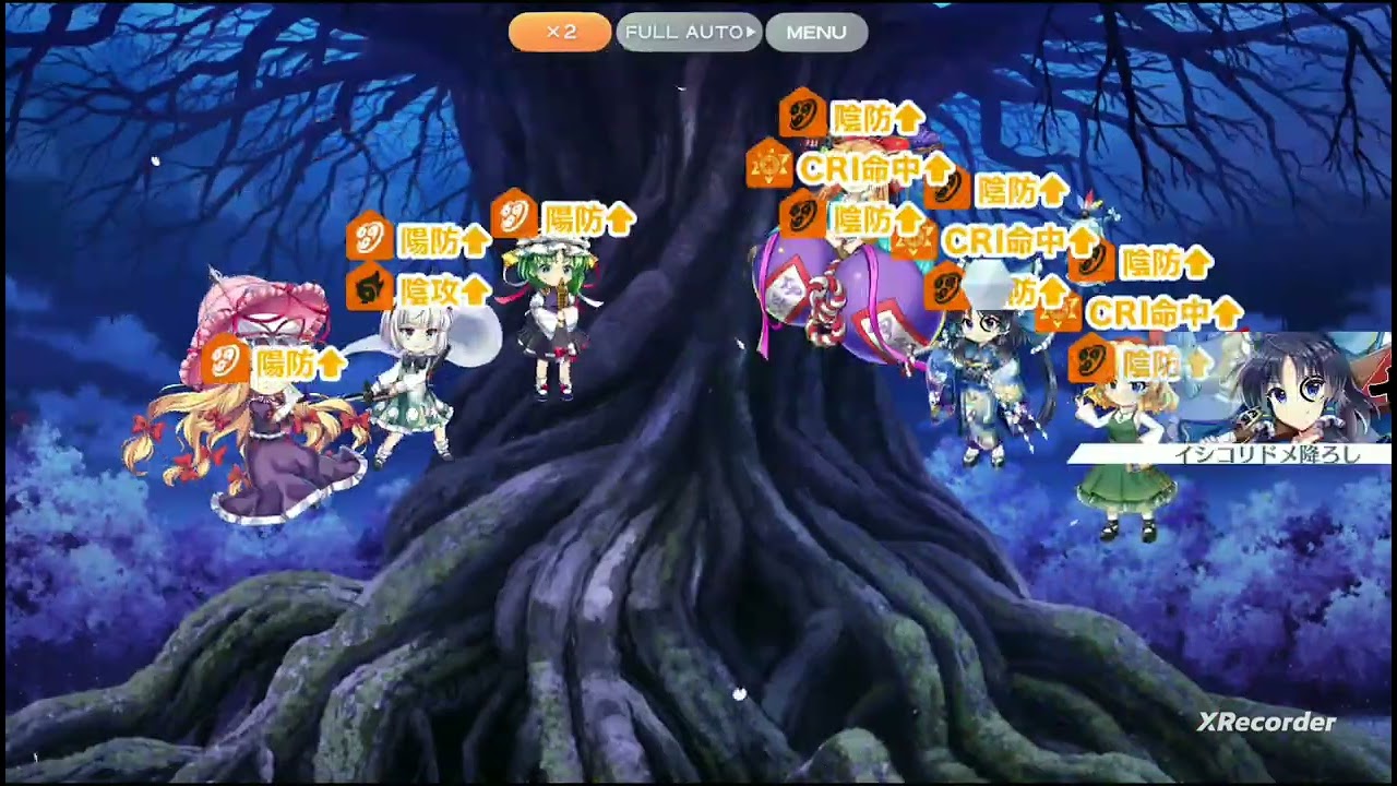 ＶＳ複霊「魂魄妖夢（L1）」100Lv攻略