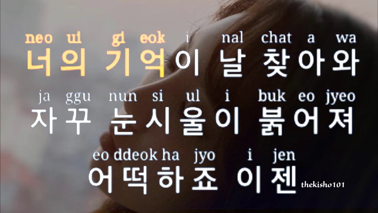 Taeyeon- Time Walking on Memories Instrumental