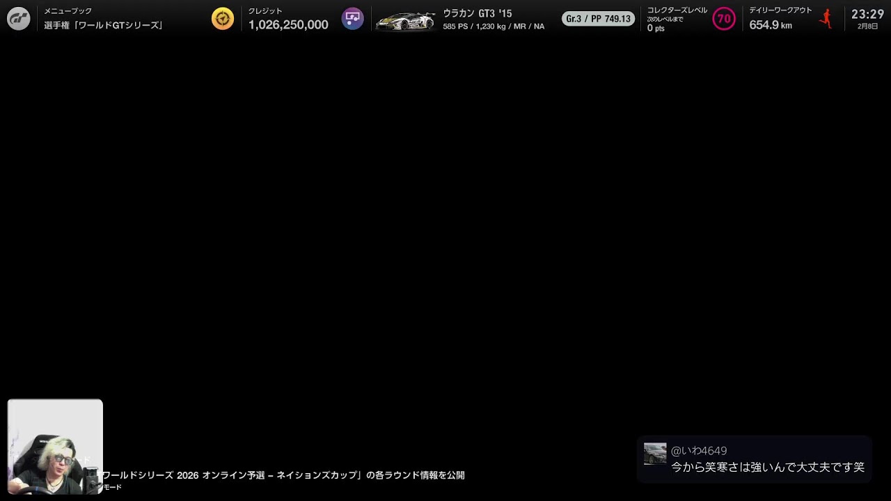 2.8     バグランツーリスモ7