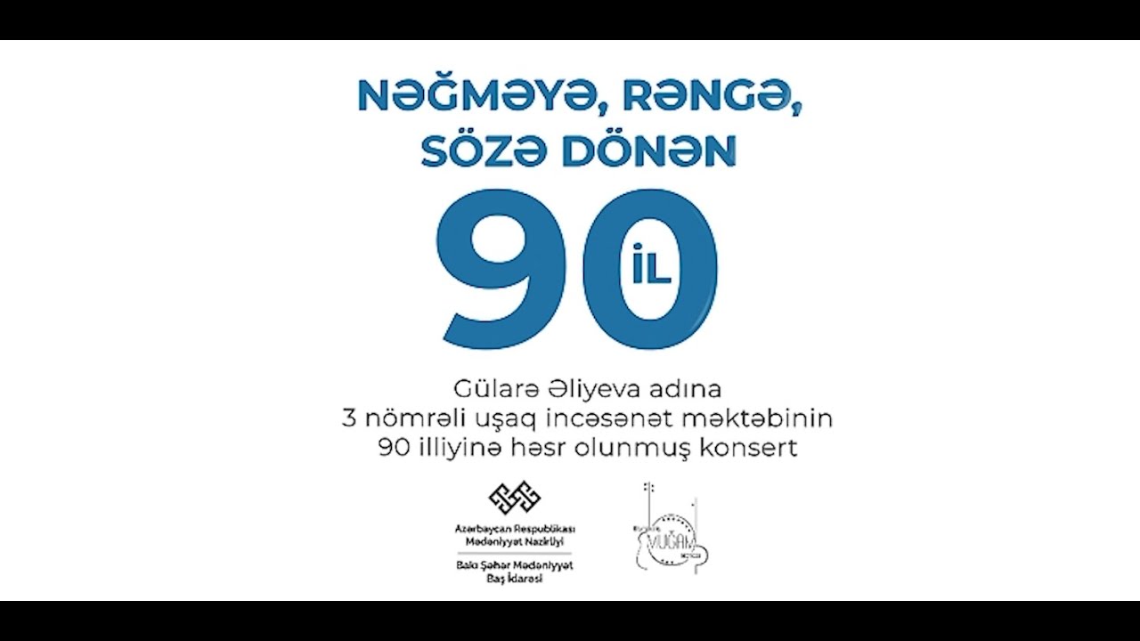 Gülarə Əliyeva adına 3 nömrəli UİM