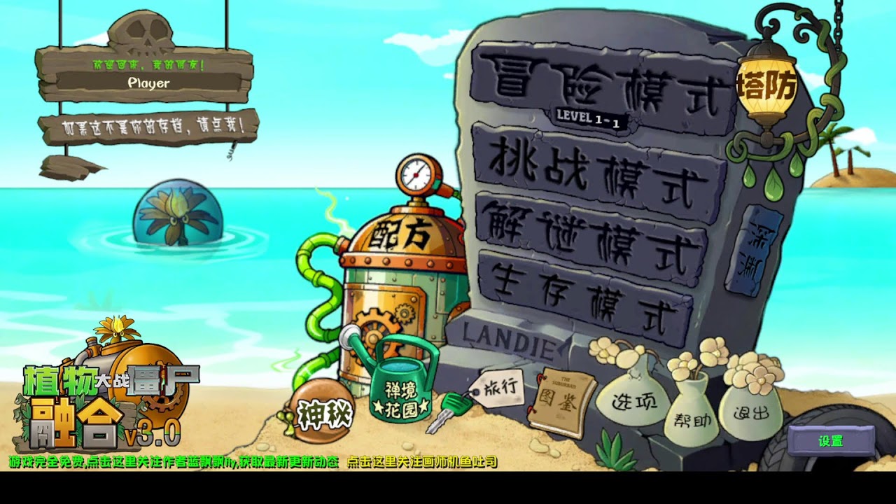 🍋💕 Plants vs. Zombies 2 💕 ✨Endless gameplay 🔴 Live Broadcast by ✨🌳 PlantsYTGaming 🍎 20/03/26
