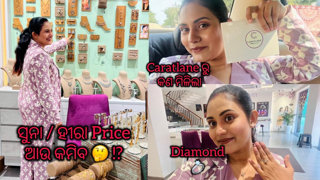 ମାଁ ହବା ପରେ 1 st time କଲି Shooting || ad shoot || Sradhapanigrahi || Diamond store visit || Odia