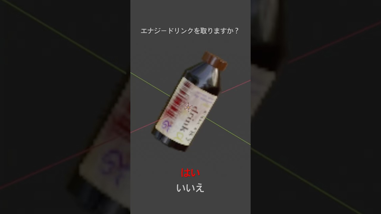 【Blender】Silent Hillに出てきそうなやつ