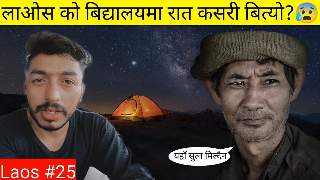 School! Nepal🇳🇵 to laos🇱🇦 by bicycle | Episode 86 | world tour