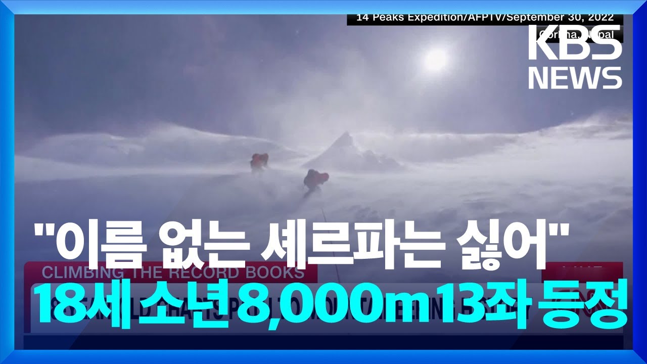 [글로벌K] 