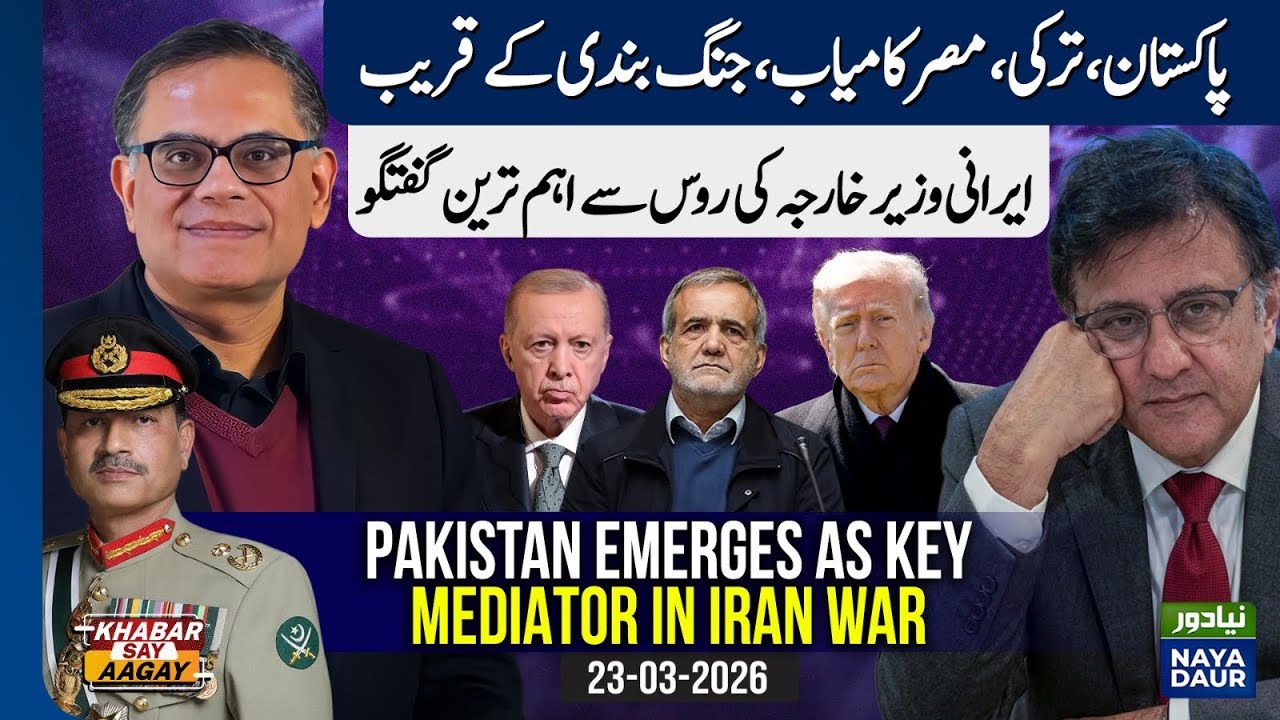 Trump Confirms Talks While Iran Media Denies As Pakistan, Turkey, Egypt Make Frantic Efforts