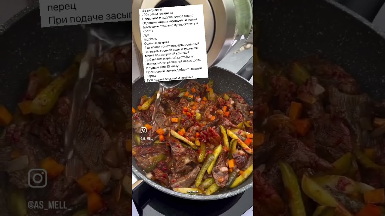 Татарское Арзу #рецепт #рецепты #готовимподомашнему #еда #арзу#татарскаякухня