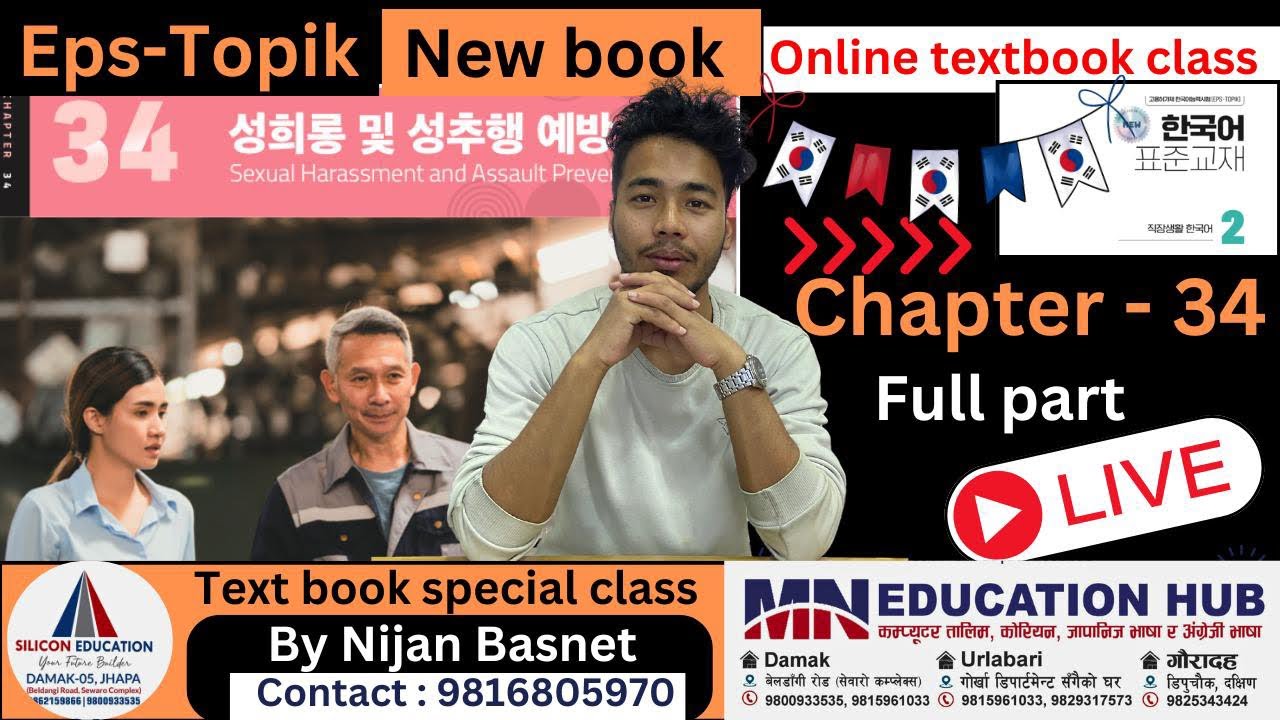 Eps topik new book (2025) chapter 34 ,  full part , Learn Korean With Nijan is live!