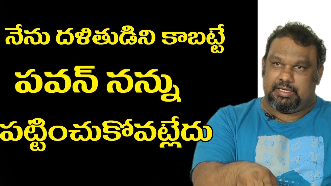 Kathi Mahesh about Pawan Kalyan about Castes | Kathi Mahesh interview | Film Jalsa
