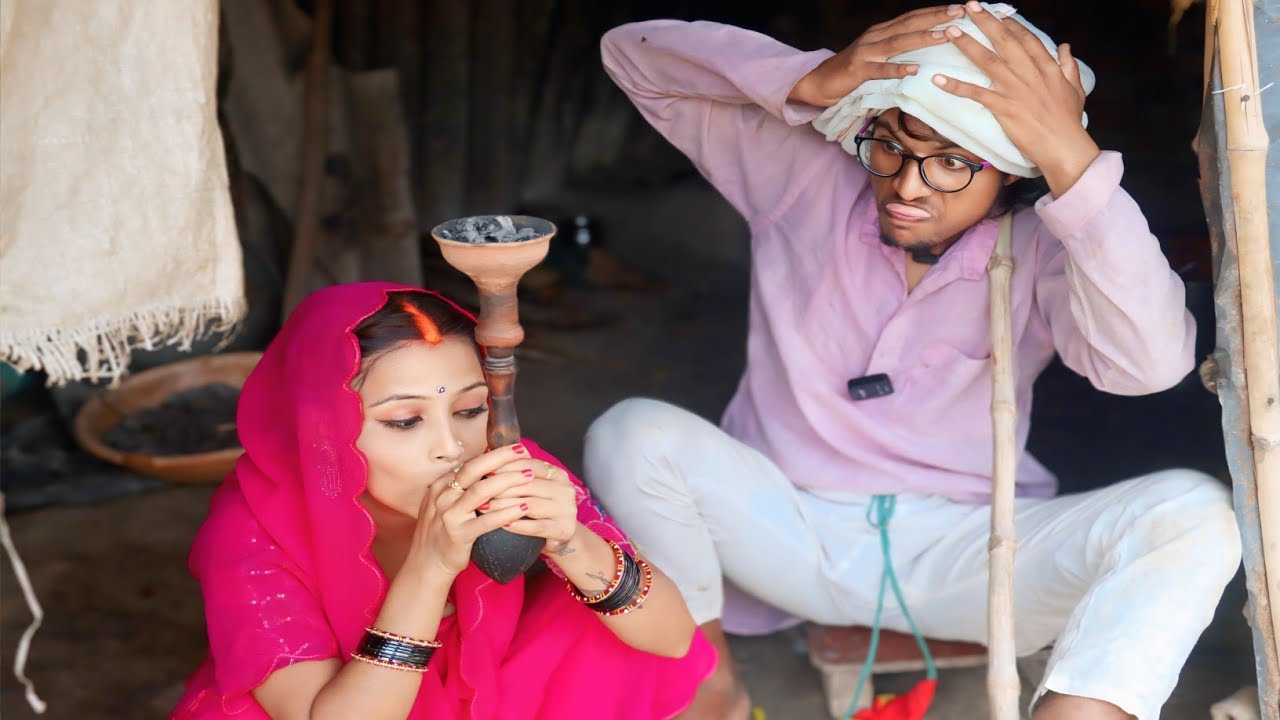 पतोहिया पिए हुका चिलम | घर में मच गया हड़कंप | Comedy Video 📷 Khesari2 Digital World 