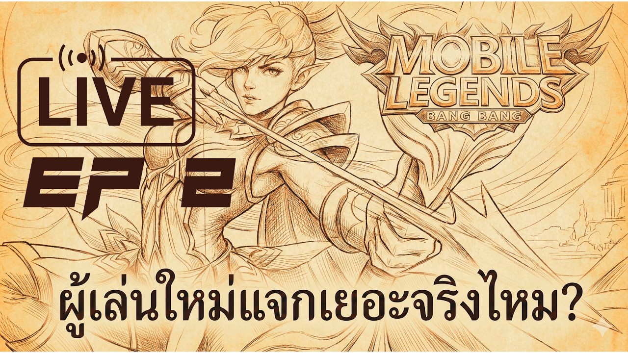 Mobile Legends : New Player