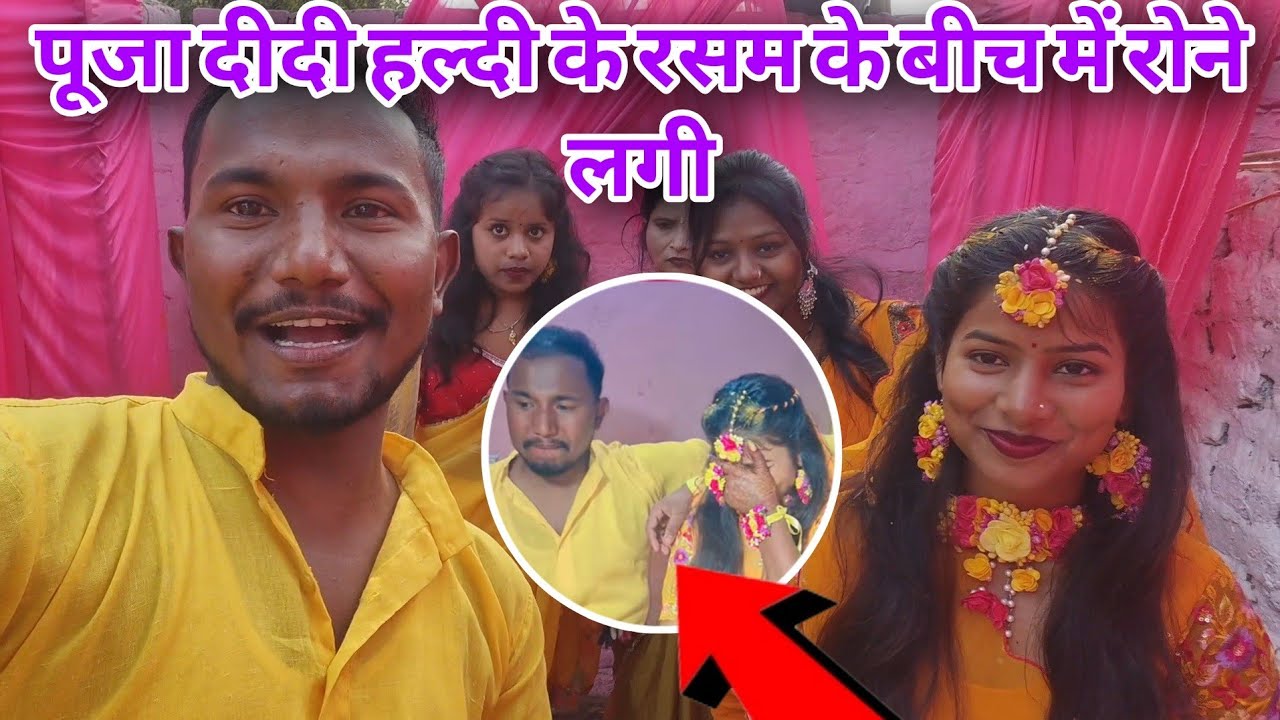 पूजा दीदी मुझे पकड़ कर रोने लगी 🥹 #reels #shorts #vlog #songs  #mrvishnurajfun