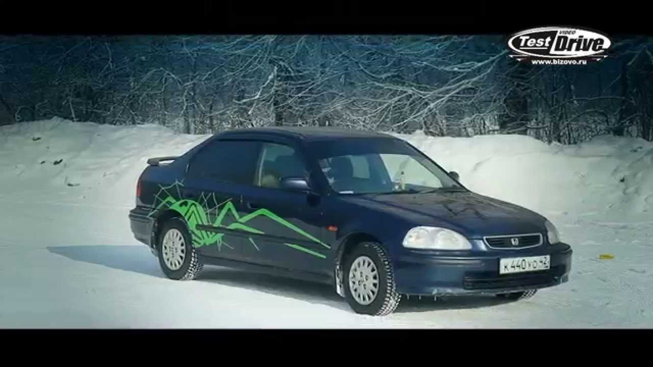 Honda Civic 1997 г.в. видео тест-драйв на bizovo.ru