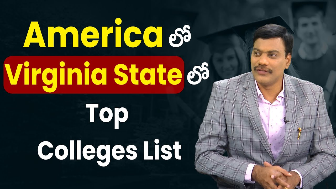 America లో Virginia State లో Top Colleges List | Dr Satish IRSE | Prime9 Education