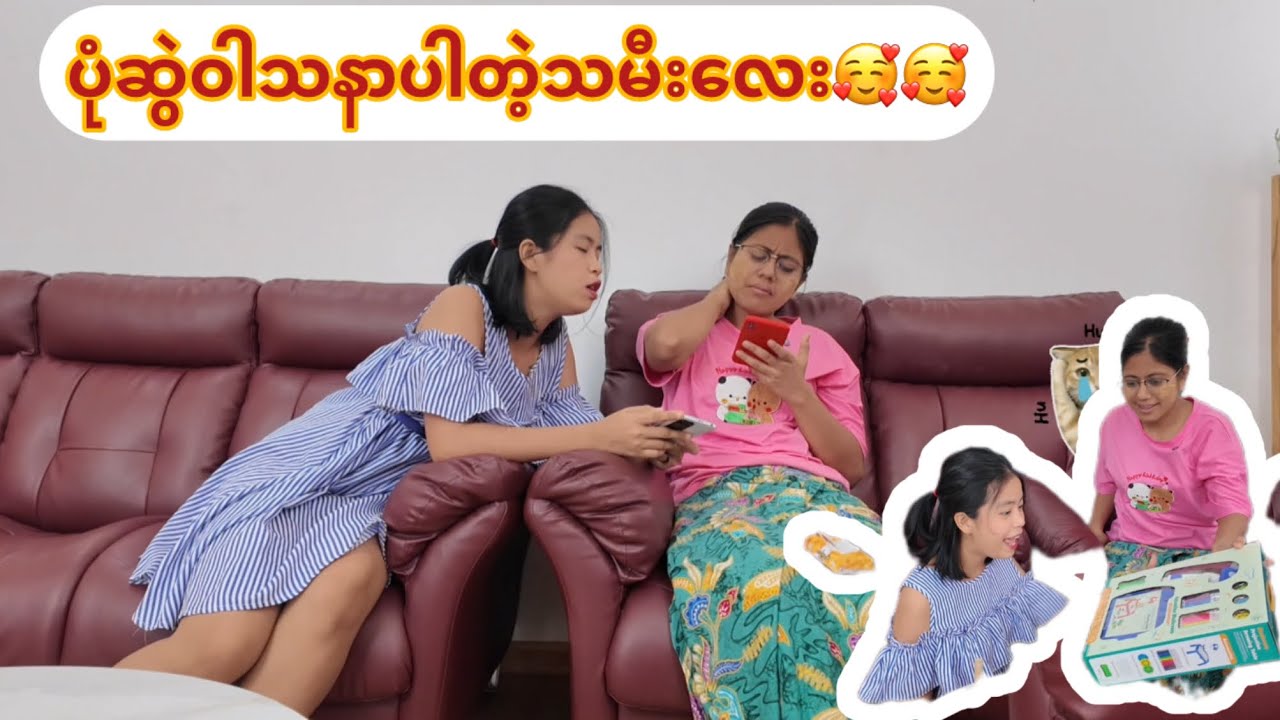 မေမေ့အတွက်ပုံလှလှလေးတွေအများကြီးဆွဲမယ်🥰🥰