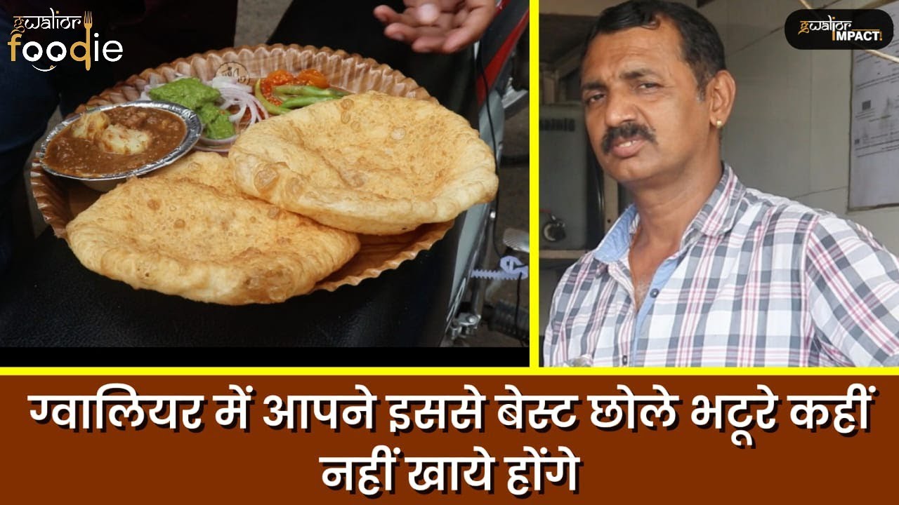 CHOLE BHATURE | Gwalior Foodie | Season-2 | Ep-1 | Abhi Verma