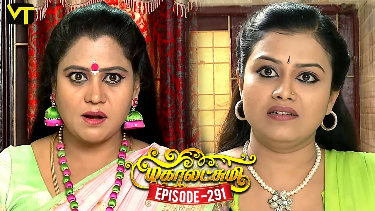 Mahalakshmi Tamil Serial | Episode 291 | மகாலட்சுமி | Sun TV Serials | Kavya Shastry | Vision Time