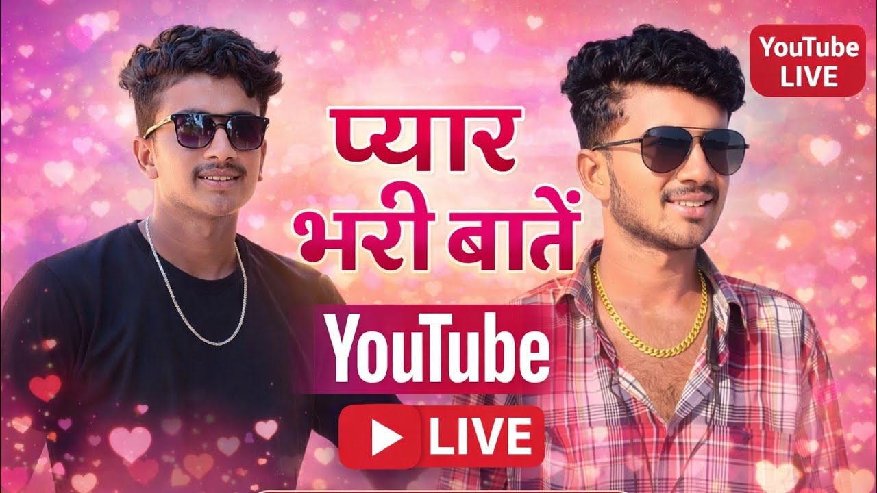 mr_beerbal_7786 लाइव है! आओ जानपहचान बनाते हैं
