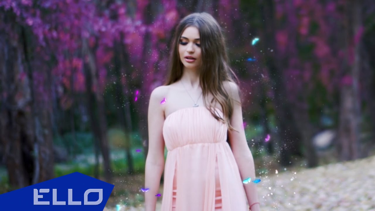 Keren - Мечты / ELLO UP^ /