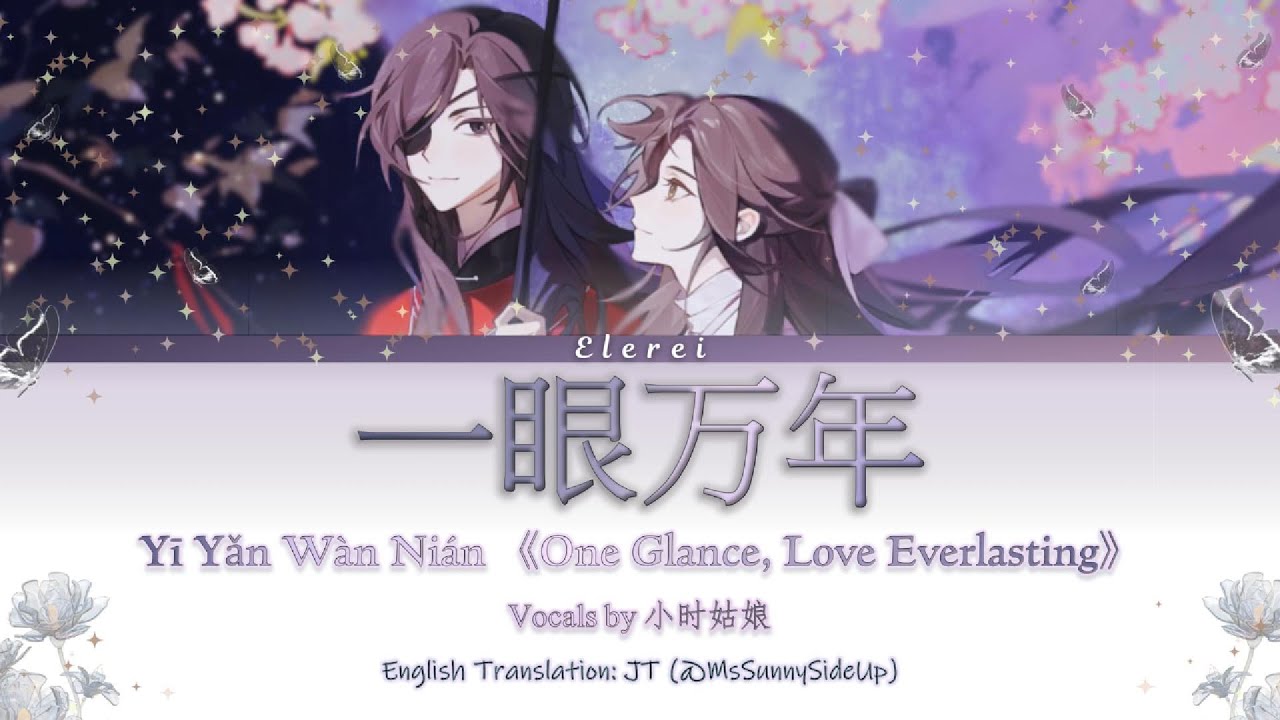 Heaven Official's Blessing/TGCF (天官赐福) Audio Drama Season 3 Featured Song《一眼万年》Lyrics & Translation