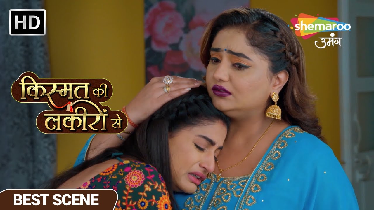 बुआ ने पूछा श्रद्धा से कुणाल के बारे में - Kismat Ki Lakiron Se EP 85 Best Scene - Hindi TV Show