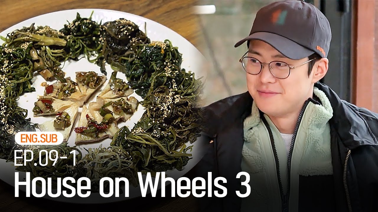[K-Contents] Gong Myoung&rsquo;s adorable moments💖 | HOUSE ON WHEELS 3 EP.9-1 #Engsub #Kvariety