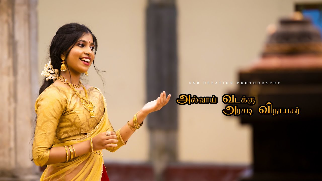 அரசடி விநாயகர் ALBUM SONG l HILMISHA l SINTHUJAN l SRC - 2024