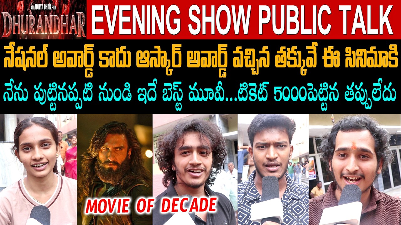 Dhurandhar 2 Evening Public Talk | Ranveer Singh | Dhurandhar 2 Review | Public Review | Rating