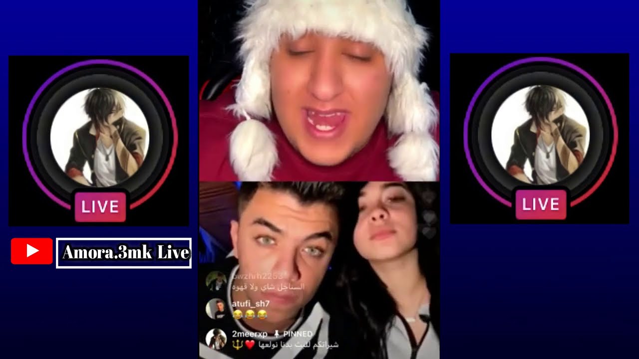 بث عمورا كامل مع عادل وبنات مصريات مزز خلهم يرقصو لايفوتكم 🤣🇪🇬🤭😍