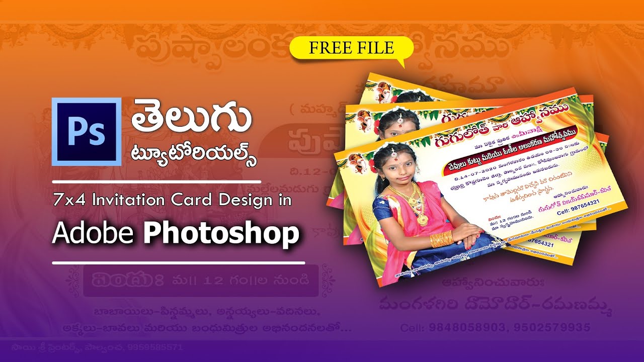 How to design Telugu Invitation in Photoshop | Photoshop Telugu Tutorials.