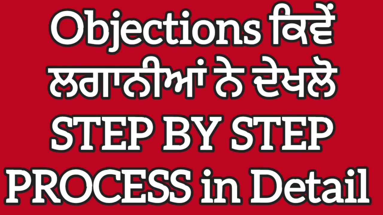 Step by Step Process to place Objections For B.Ed CET Answer Key 2023|Shyna Goyal