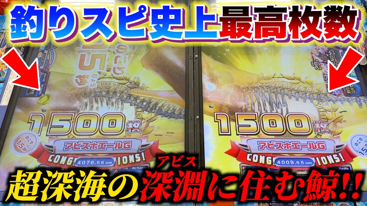 ついに新ワンダークラス