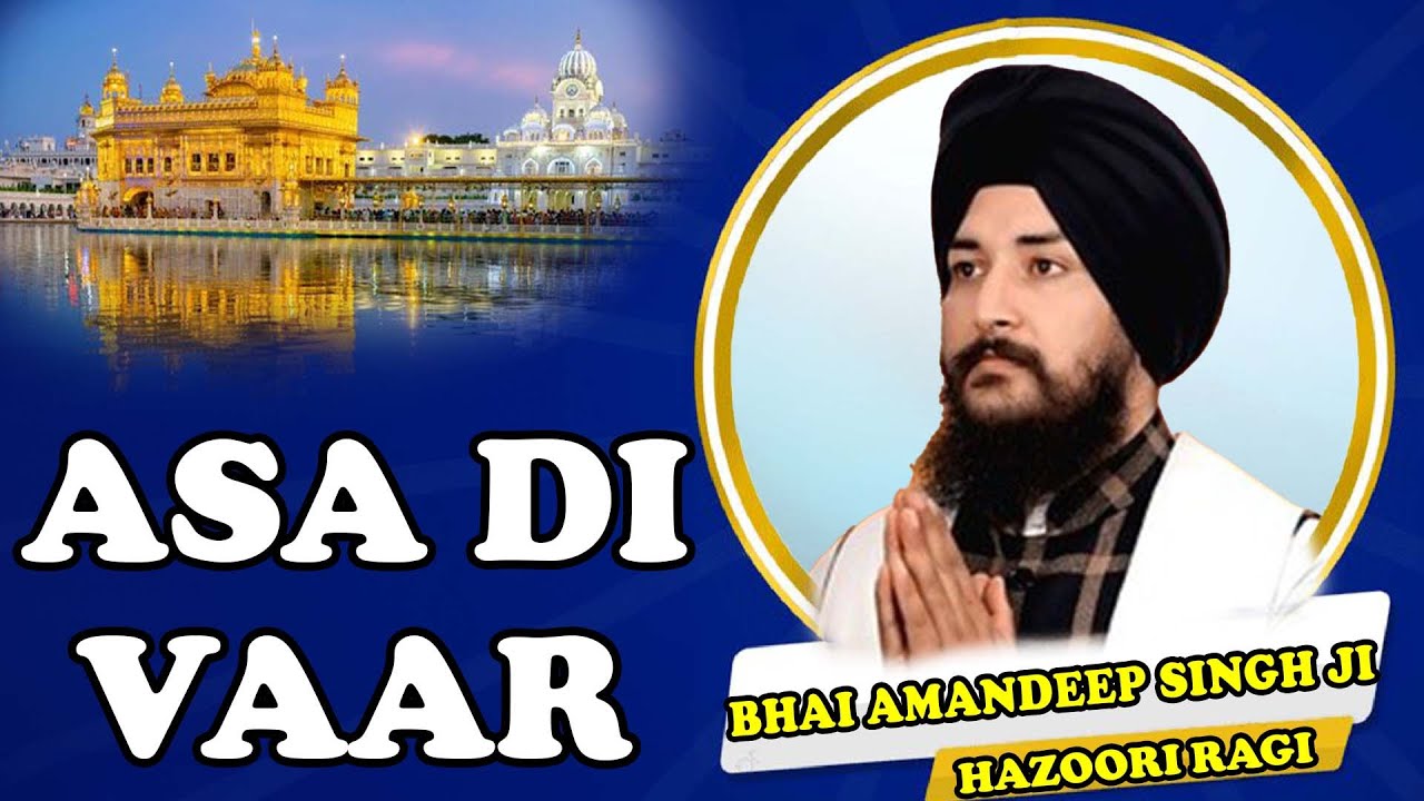 ASA DE WAR Bhai Amandeep Singh Ji Hajuri Ragi Darbar Sahib Hida Ki Mori Jaipur Live!!