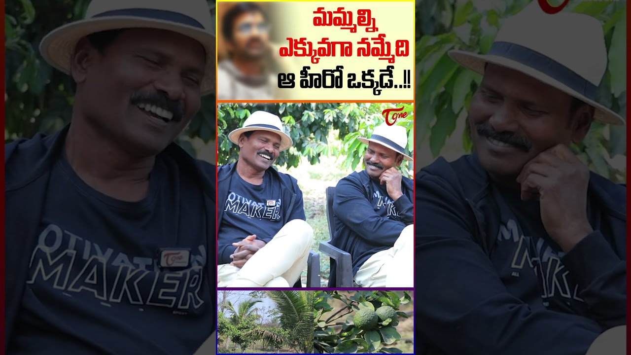 Fight Masters Ram Lakshman On Raviteja #teluguone #ramlakshman #fightmastersramlakshman #raviteja