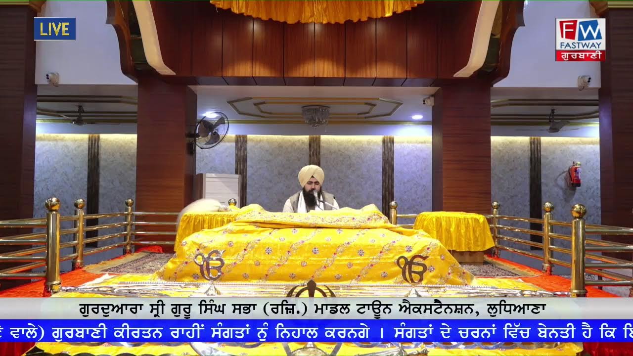 Live-22-01-2026 (M) Gurdwara Shri Guru Singh Sabha,Modal Town Ext. Ludhiana