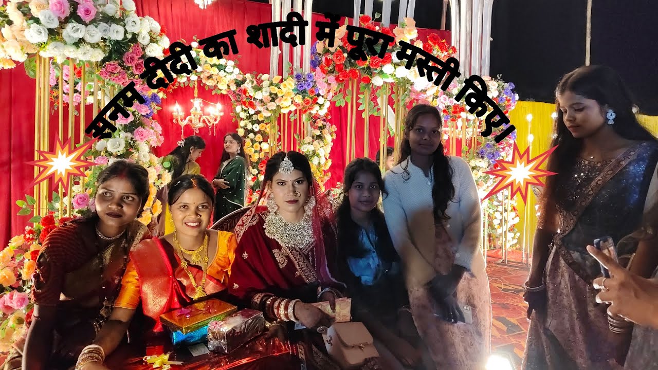सनम दीदी का शादी में पूरा मस्ती किए साथ ही बहुत सारे यूट्यूबर से मिले। 