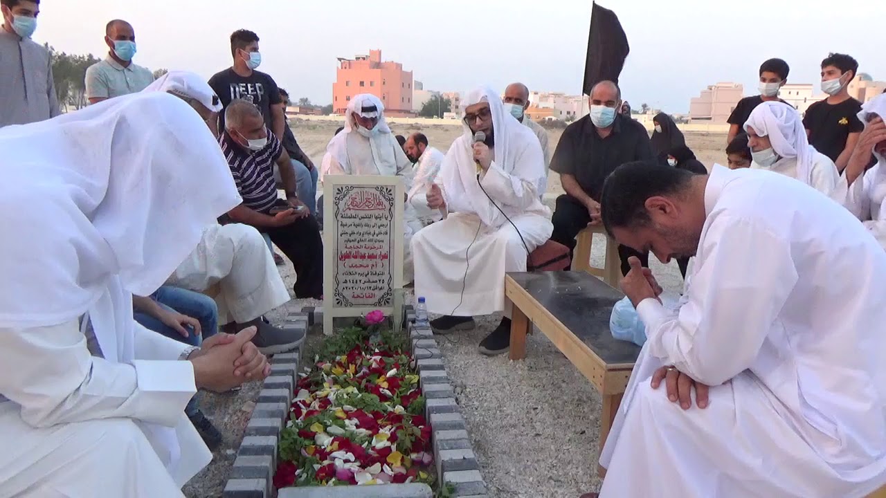 زيارة قبر المرحومة نصراء الطويل ام محمد | 26 11 2020 | - الشيخ جاسم الحداد