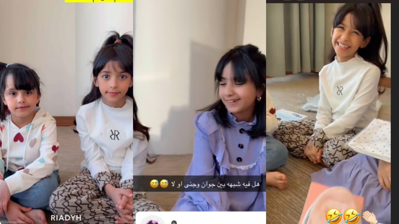 عبد الخالق 🔥 جاب له هدايا ناهي ريتا جوان