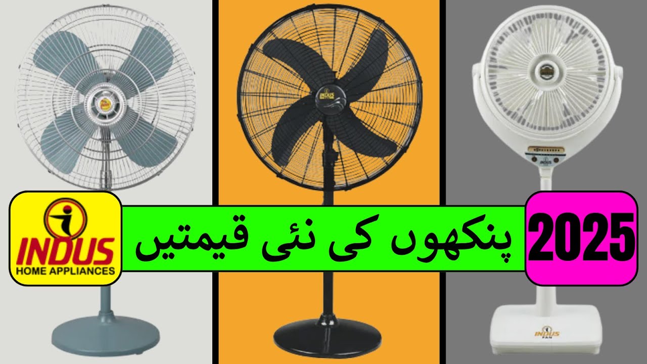 Super Indus Stand Fans Price in Pakistan 2025 | Farshi Fans | Pedestal Fans | Louver Fans Rate List