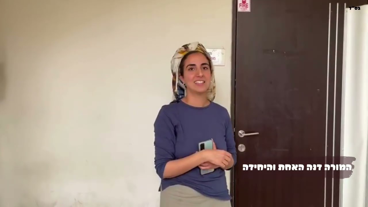 כולן באות לסגשיםם!!!