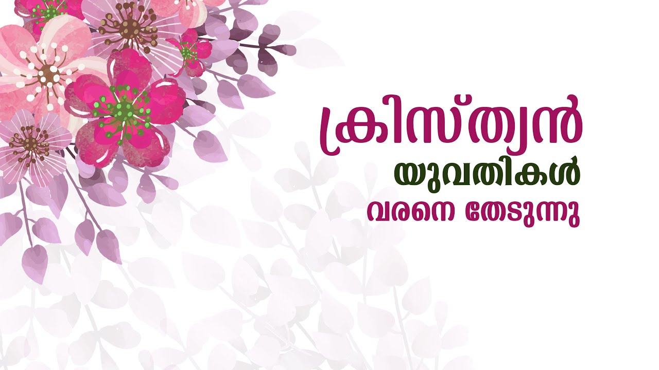 #CHRISTIAN_BRIDES