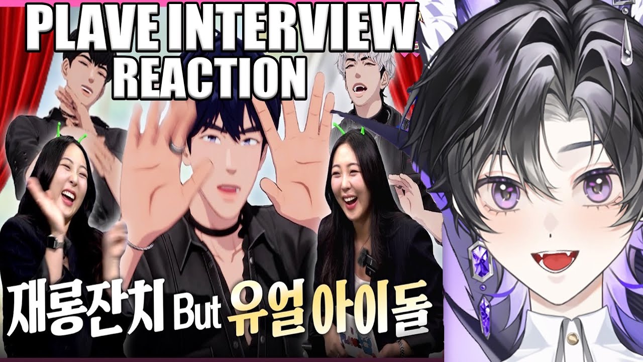 (서부 PLLI 반응 ) Welcome to the PLAVE's talent show 💖 | PLAVE | SSTW2 | Interview Reaction