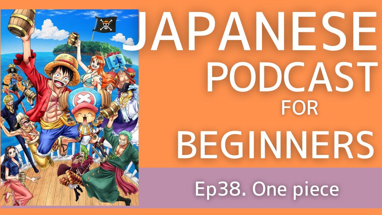 Japanese Podcast for beginners / Ep38 One piece (Genki 1 level)